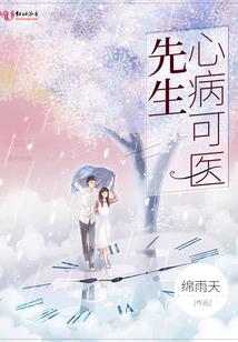 十点差三分
