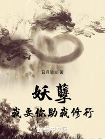 结婚纪念日当天老婆带回了白月光