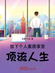 打造美好世界