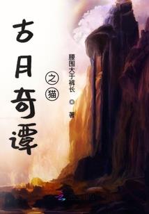 等待最初的爱人