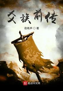 觉醒后起之秀