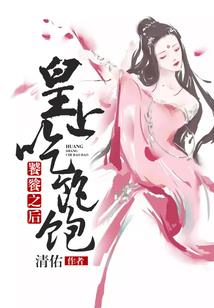 剑妻