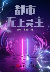 论穿越的第一百零八次体验