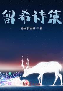 桃花成林灼灼徽心