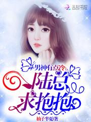 御兽：我能无限融合升级进化