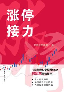 修仙：娘子是植物人，我乐疯了