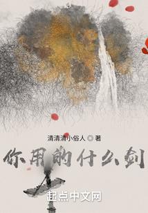 最强转校生