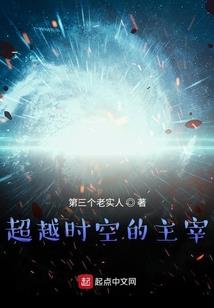 收天之逆海崇帆