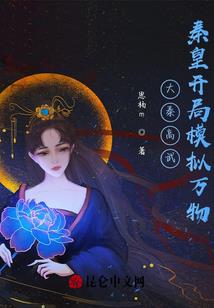 梦精灵之梦森林之谜