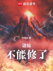 跑去仙界盗个墓