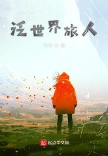 《凤飞天下》