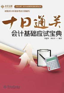 综宅女启示录