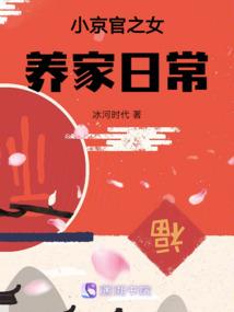 海鸟跟鱼相爱