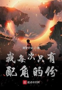 守护镇北王