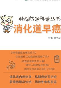 妖乱穹苍