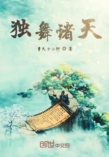蜜糖溜草莓