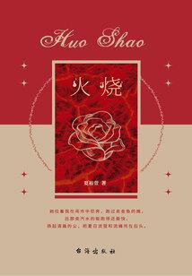 狂帝逍遥