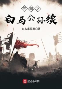 苦守之卿家有狐妖