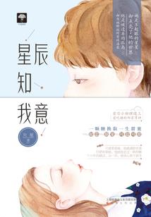 恶魔乐队