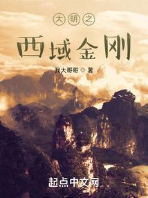 吞噬星空之垂钓诸天