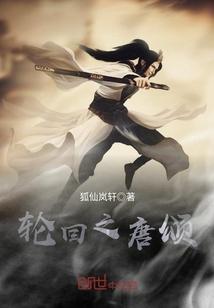 大圣不齐天！