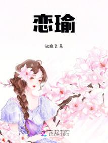 神医穿越记