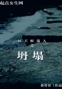 逼我提笔