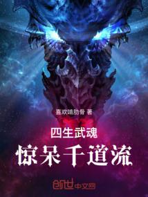 请君安