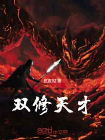 唯武之界