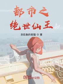 鹿侠传