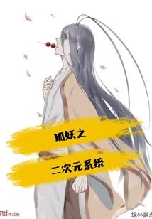 无道不朽