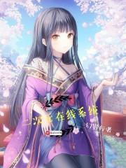 慕君为好