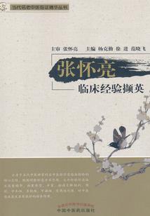折起的拖鞋