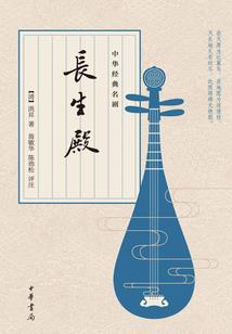 穿越重生之葬情