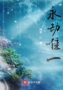 九神联盟