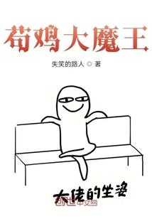 爱上了一个南瓜