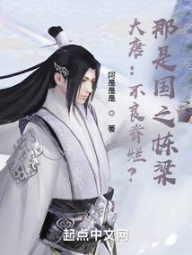 邪瞳无双