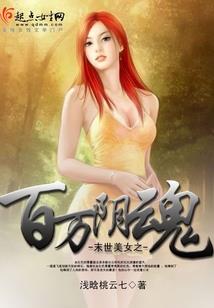太阳城