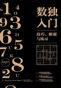 大明多大