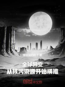 战神力