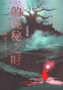 近卫传奇之苏维埃的怒火