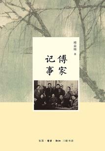 情如智齿