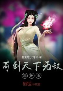风云再起之北齐传