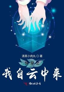 假面：从极狐开始的鱼塘大佬