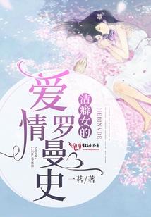 他藏于夏天