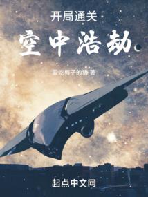 魂断天下