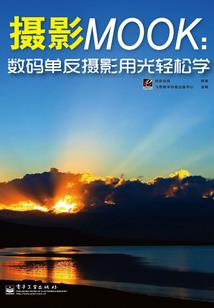 踏骨秘笈