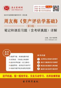 遇见即深爱