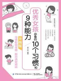 救魂之旅