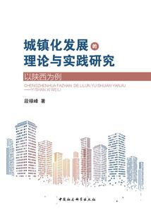 艾尔斯卡文传说